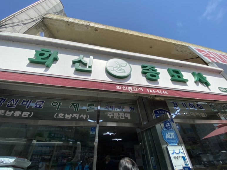 제일종묘사 이미지