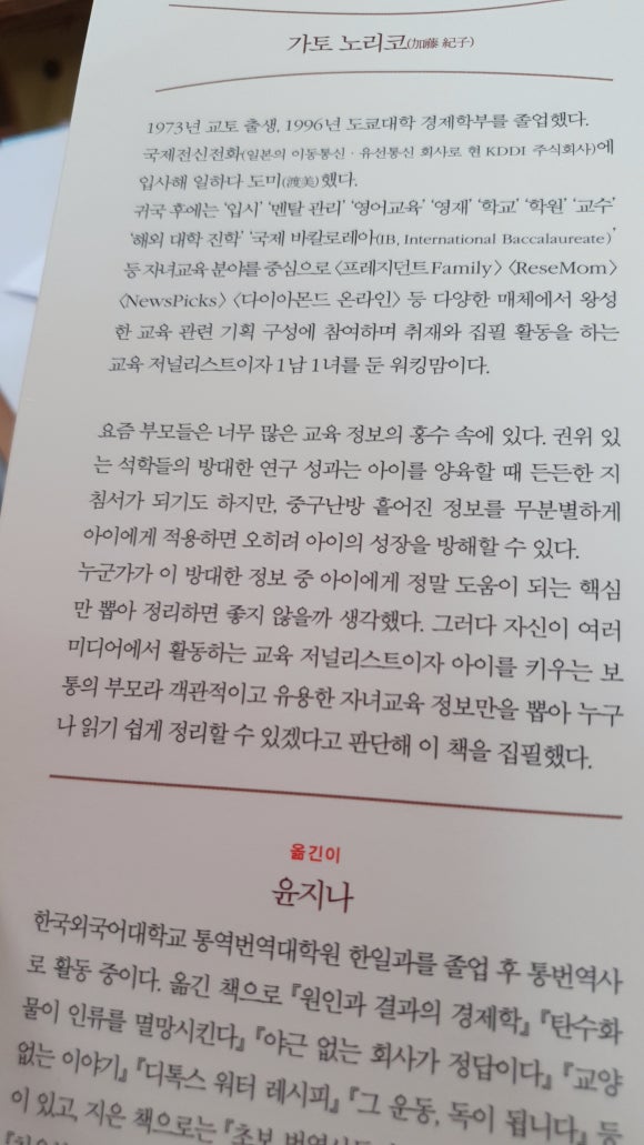 베스트교육 이미지