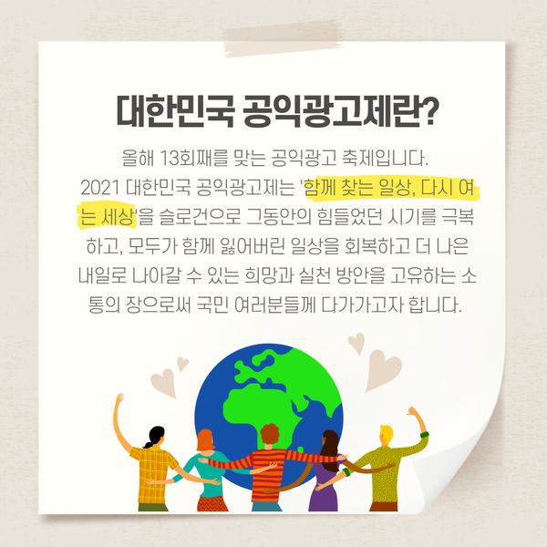 내일광고기획 이미지