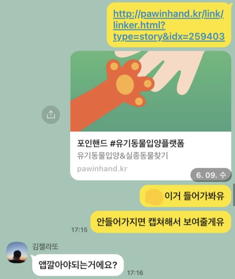 김젤라또 이미지