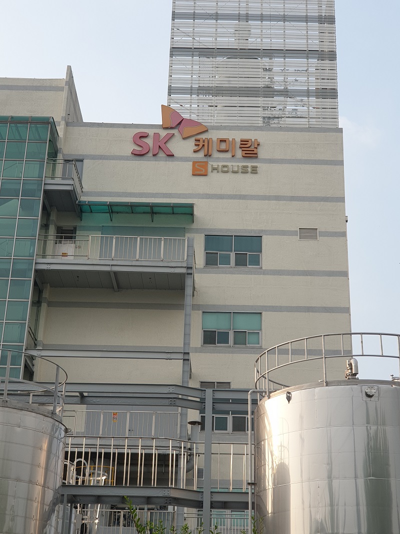 에스케이안전용품 이미지