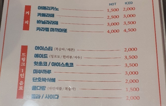 청년다방 이미지