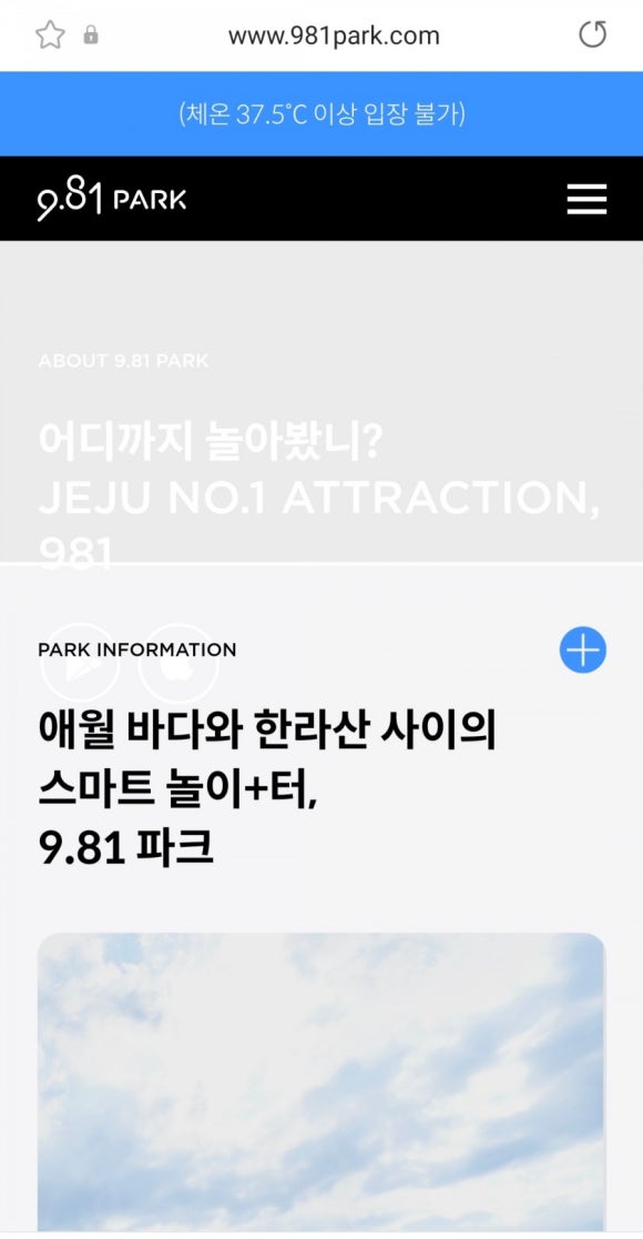 9.81 PARK JEJU 이미지