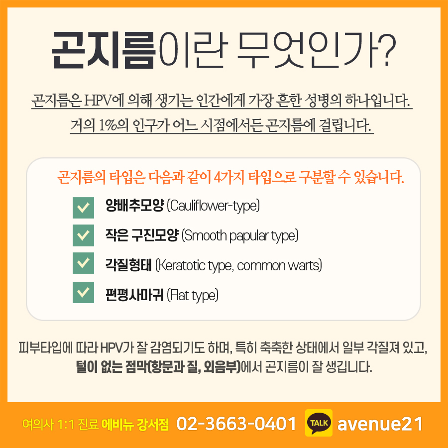 여자 생식기 트러블 가볍게 생각하지 말고 : 네이버 블로그