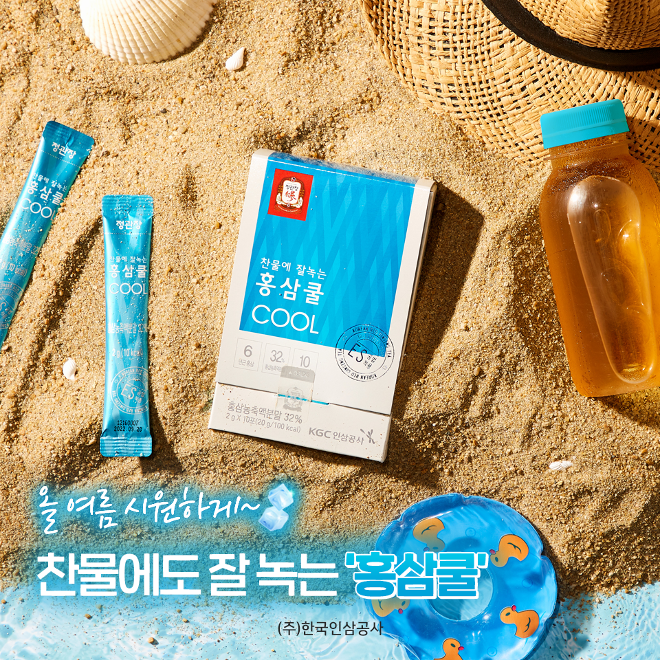 (주)한국인삼내츄럴 이미지