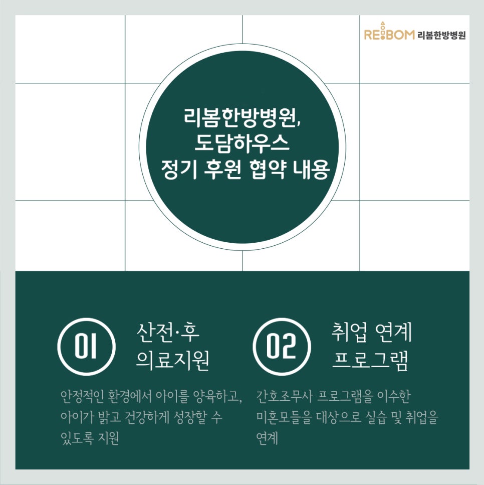도담하우스 이미지