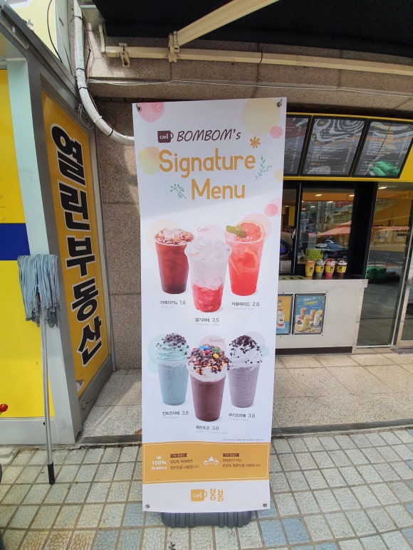 봄봄화원 이미지