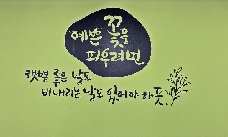 초산보쌈 이미지