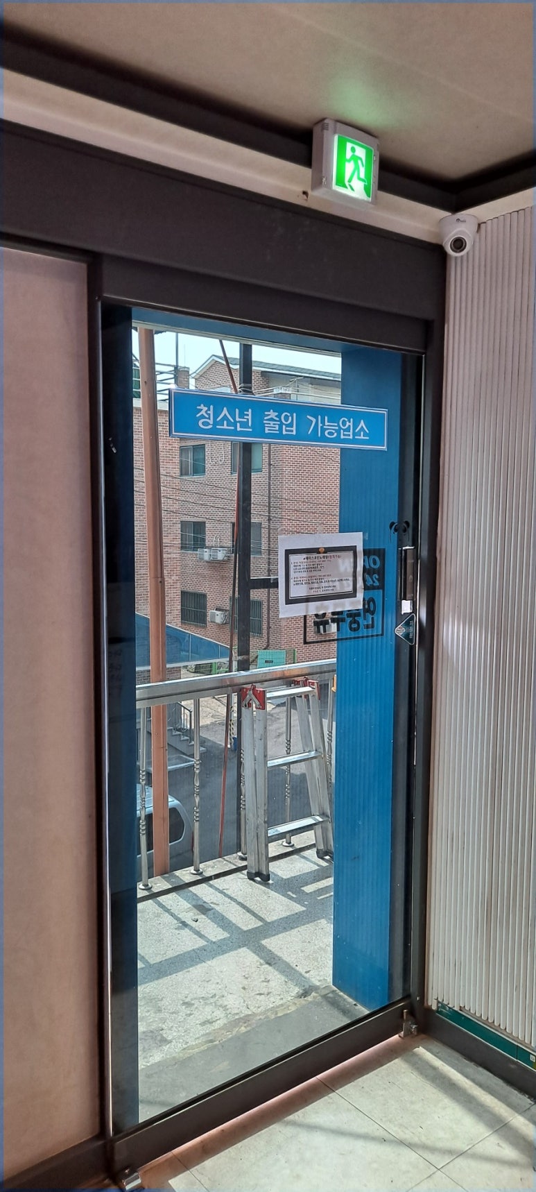 태양노래연습장 이미지