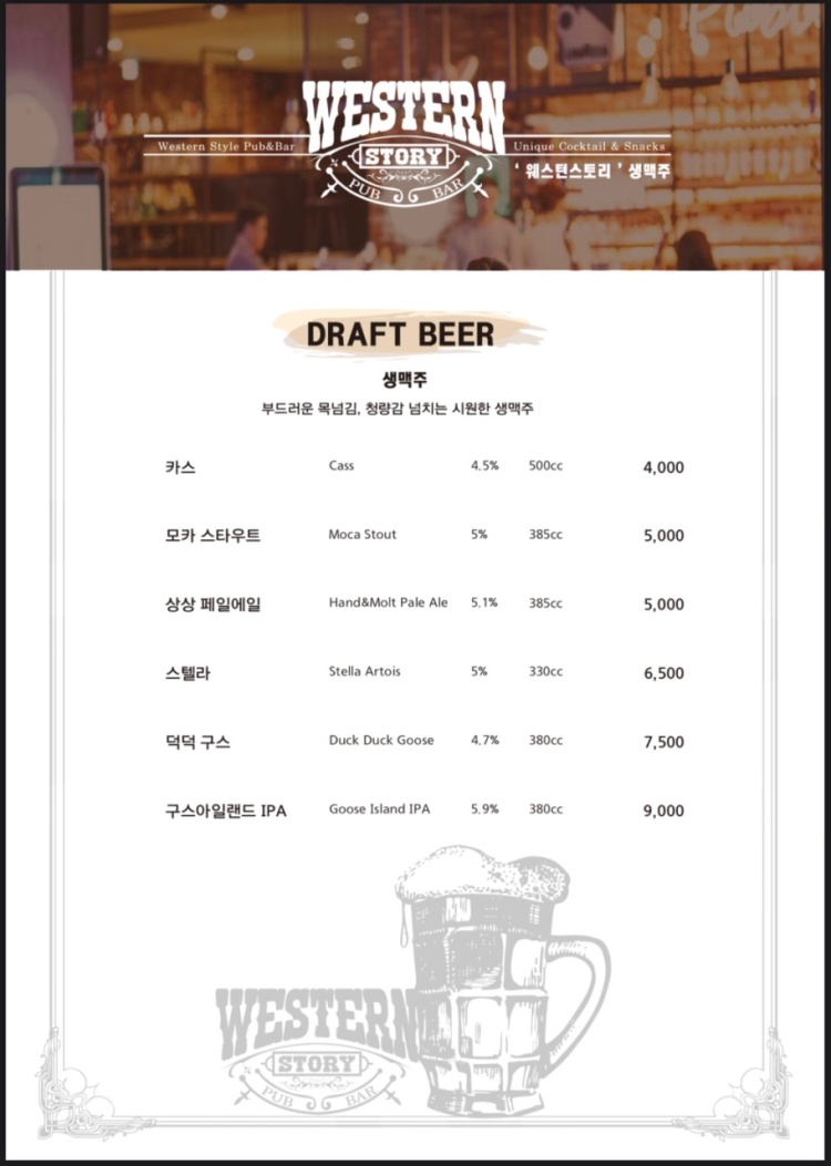 스토리펍 이미지