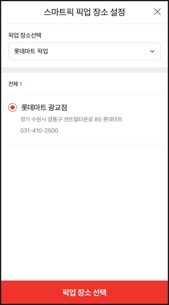영계소문옛날통닭 이미지