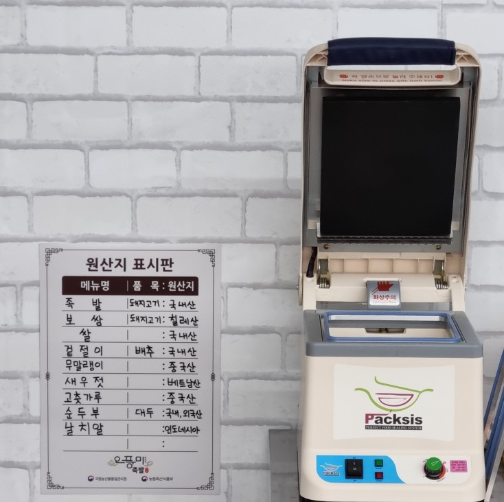 장보리마트 이미지