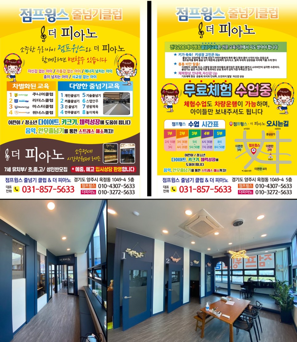 더피아노교습소 이미지