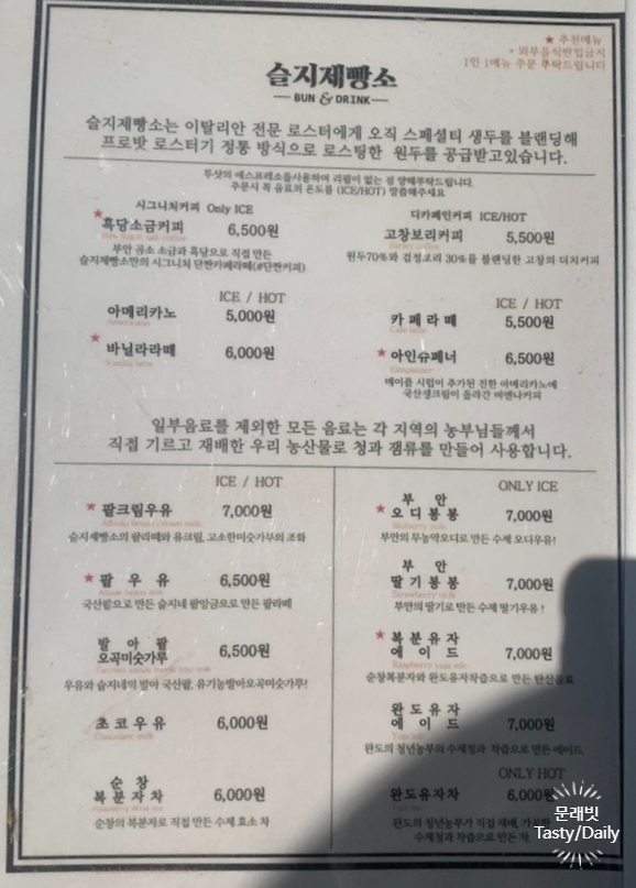 샹스커피 이미지