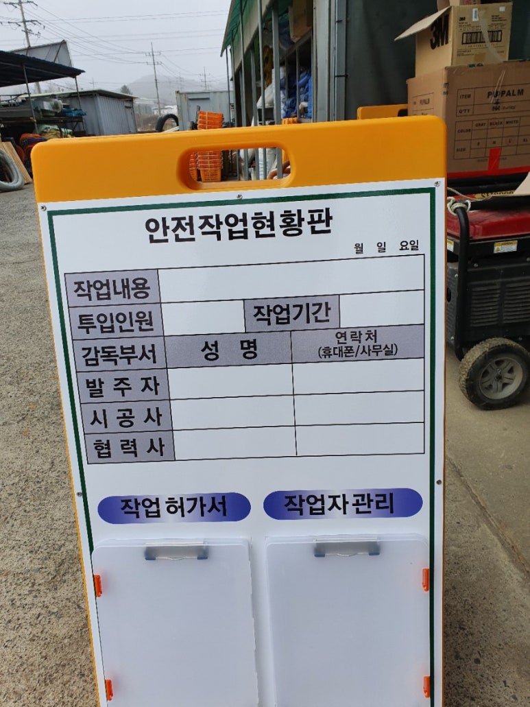 석문철물 이미지