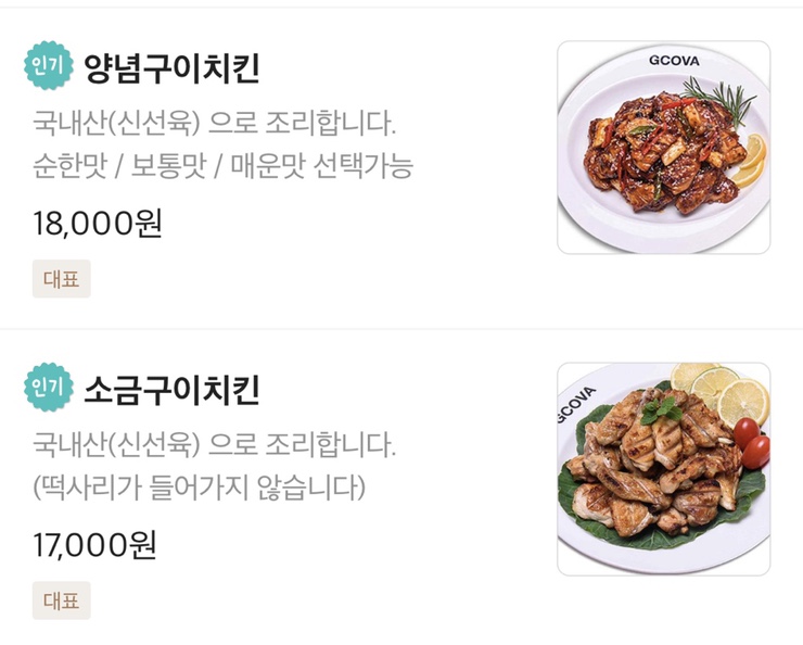 지코바신천 이미지