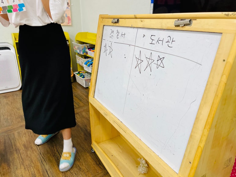 별노래팡팡 이미지