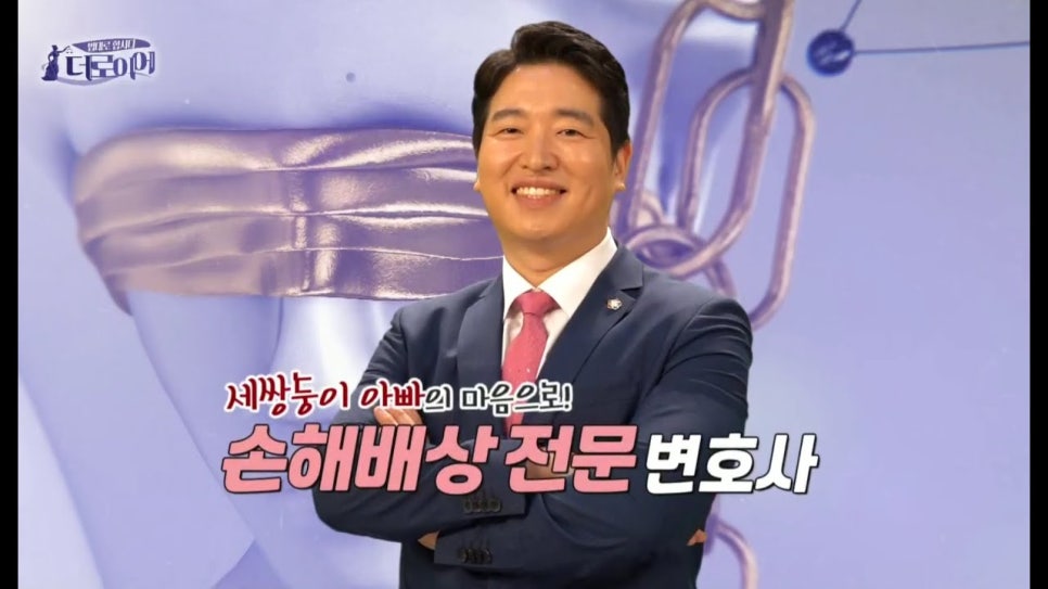 법무법인대한중앙 이미지