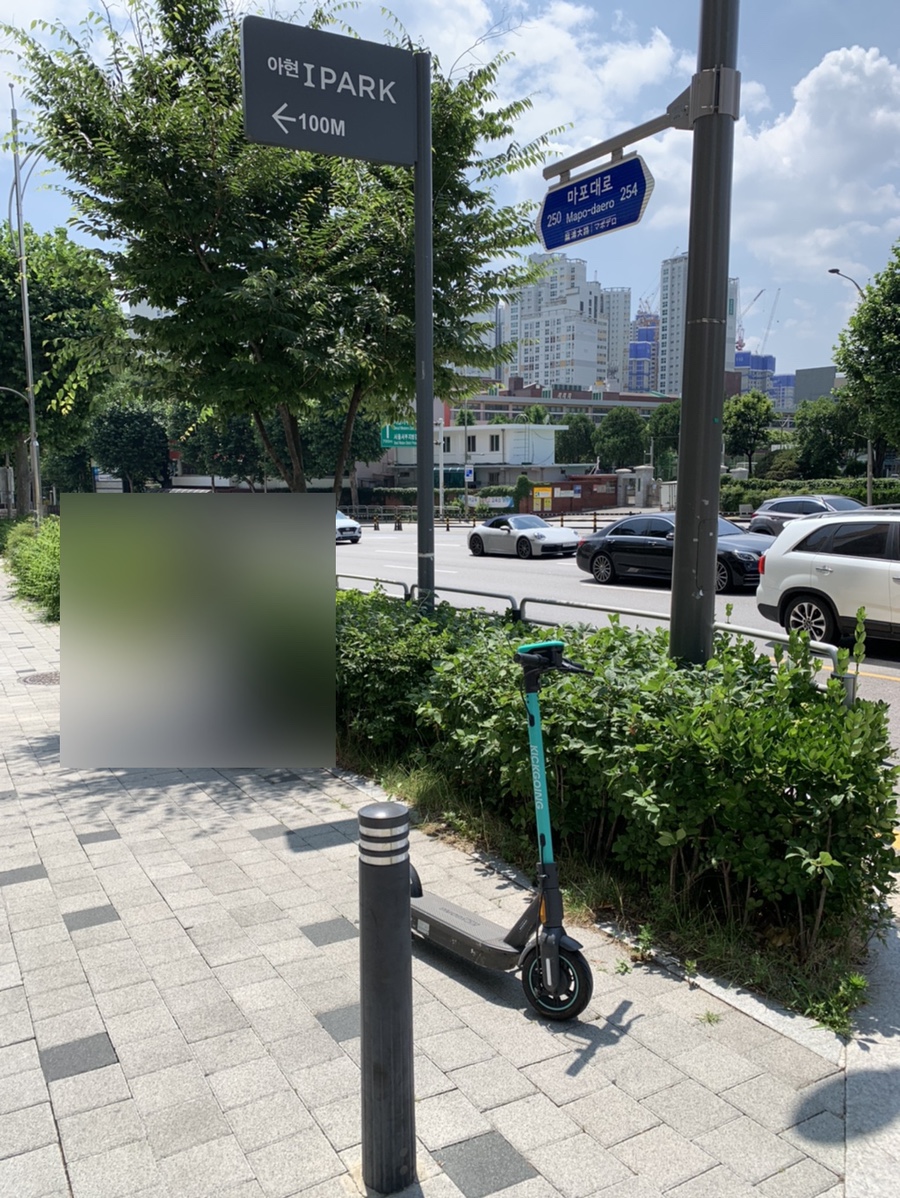 한가네 사진 2