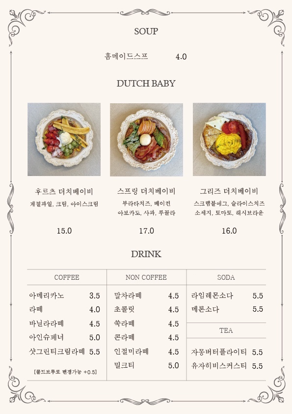 그리즈 이미지