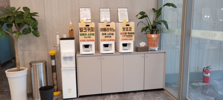 아주문구자판기 이미지