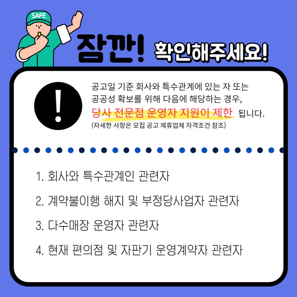 코레일유통천안역 이미지