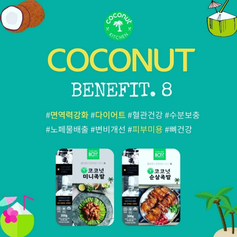 족발키친 이미지