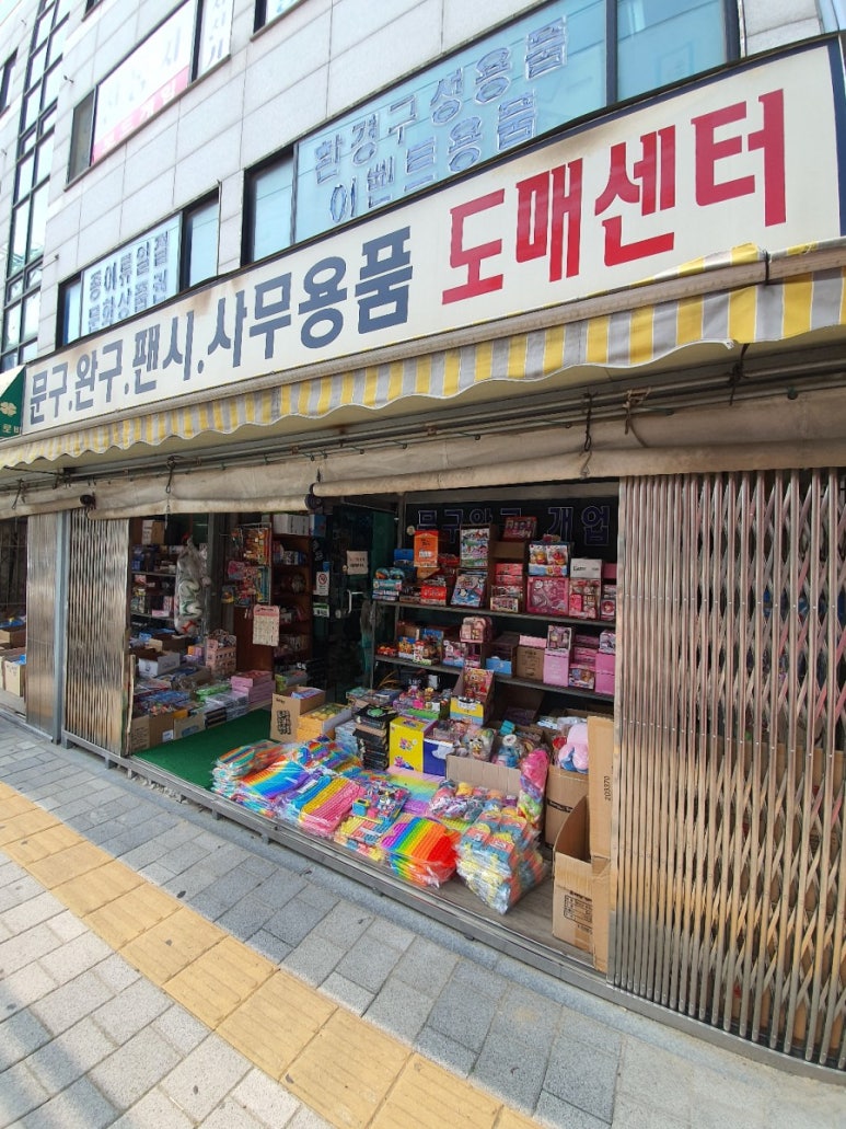 크로바문구 이미지