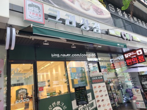 크라상점광주용봉점 이미지