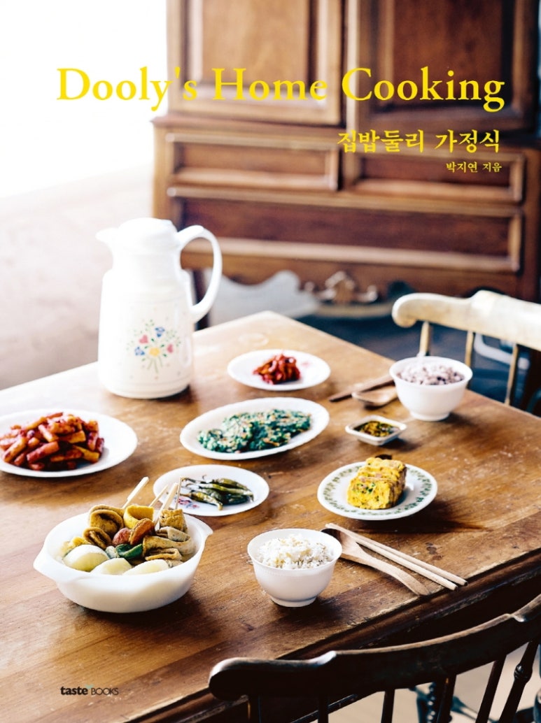 집밥 이미지