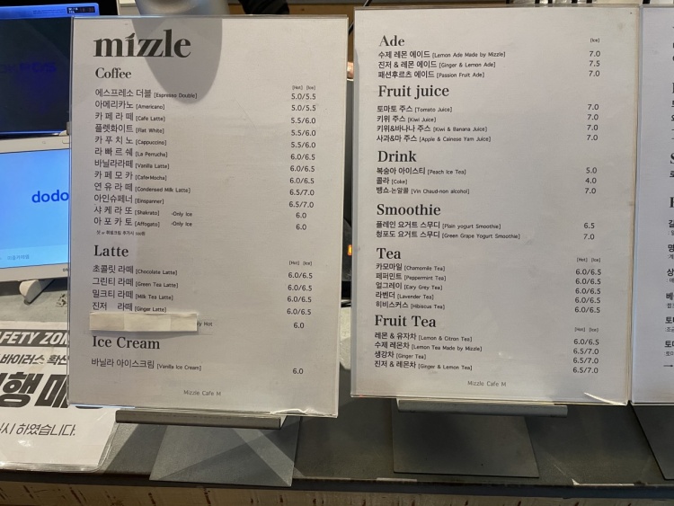 cafe M(카페 엠) 이미지