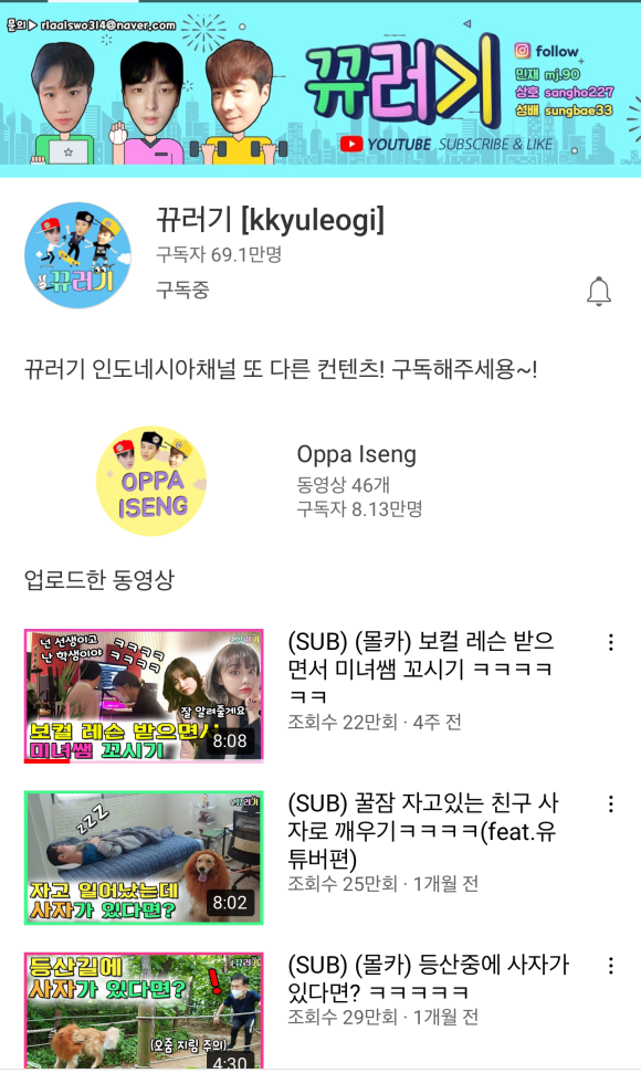 뀨러기 이미지