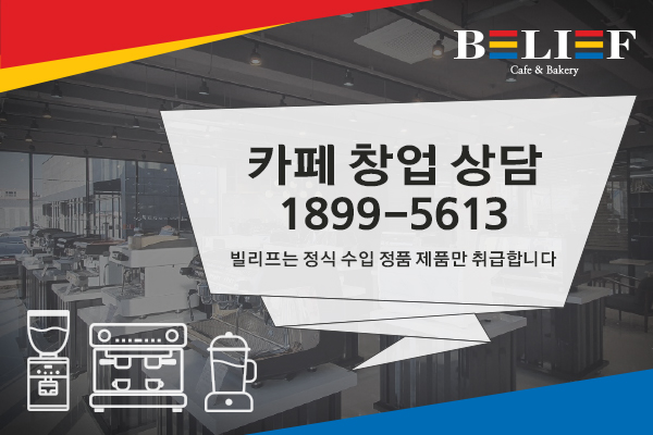 감성커피구미구평점 이미지