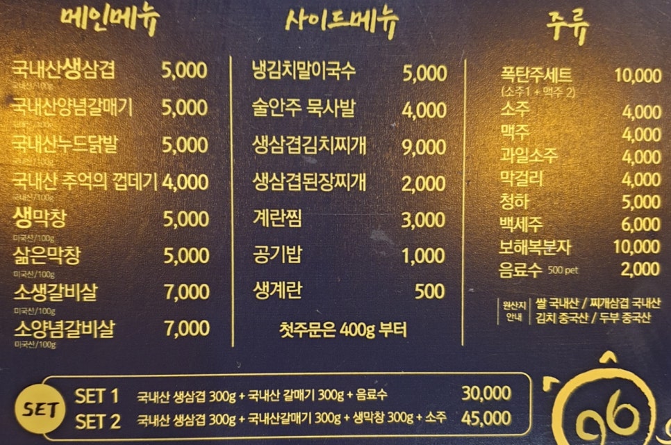 96황막 이미지