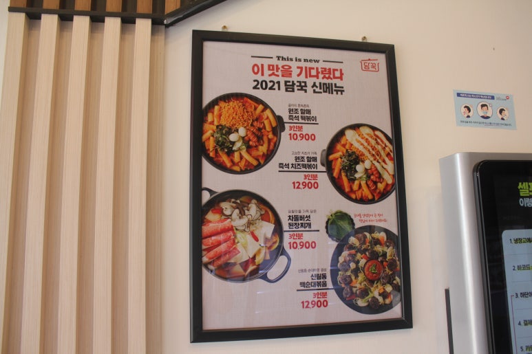 담꾹수지 이미지