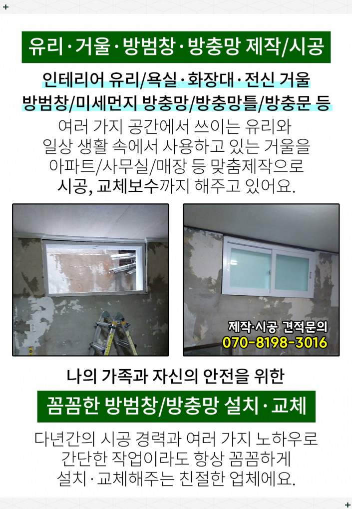 황금소아청소년과의원 이미지