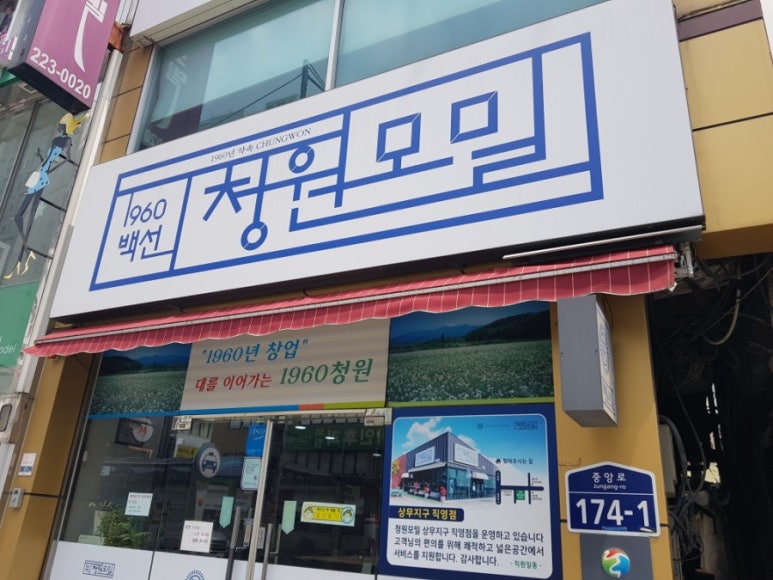 1960청원 이미지