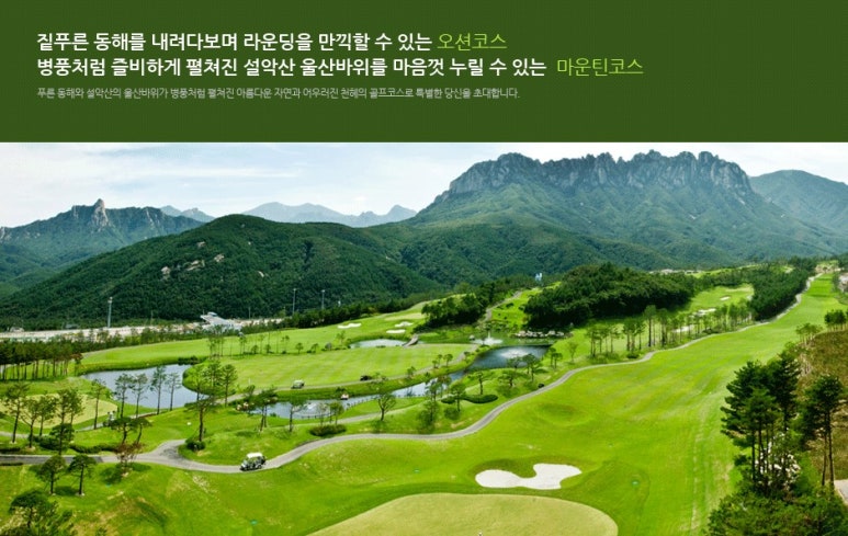 대명골프 이미지