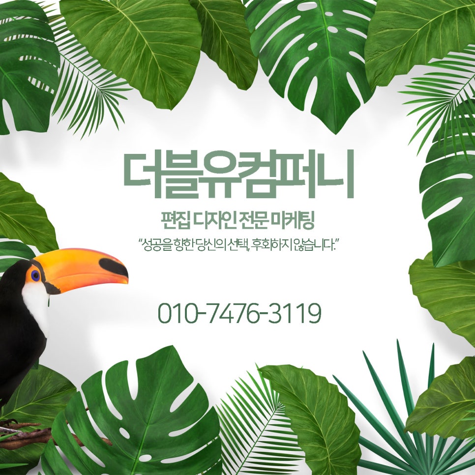 더블유플랜 이미지