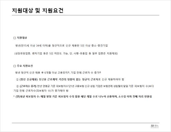 조인세무회계 이미지