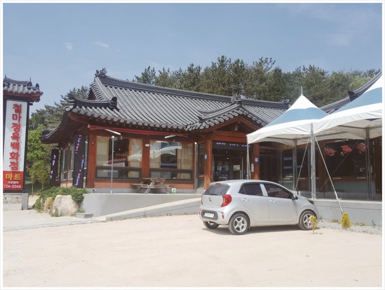 신선고기백화점 이미지