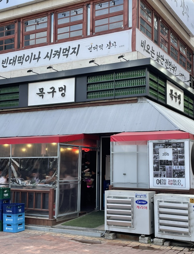 33돼지야 이미지