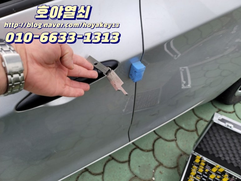 명동카센타 이미지