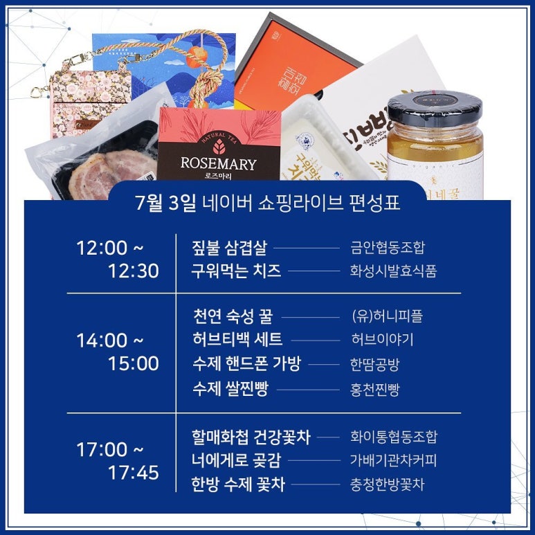 동신다방 이미지