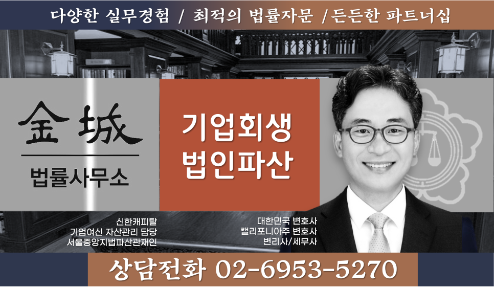 변호사장기영법률사무소 이미지