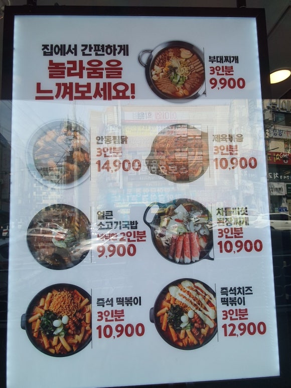 담꾹안양 이미지
