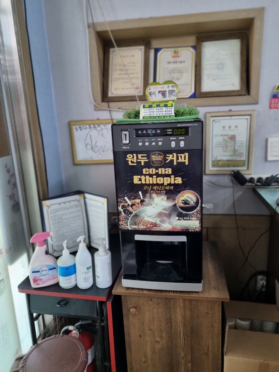 심봤다두루치기일산점 이미지