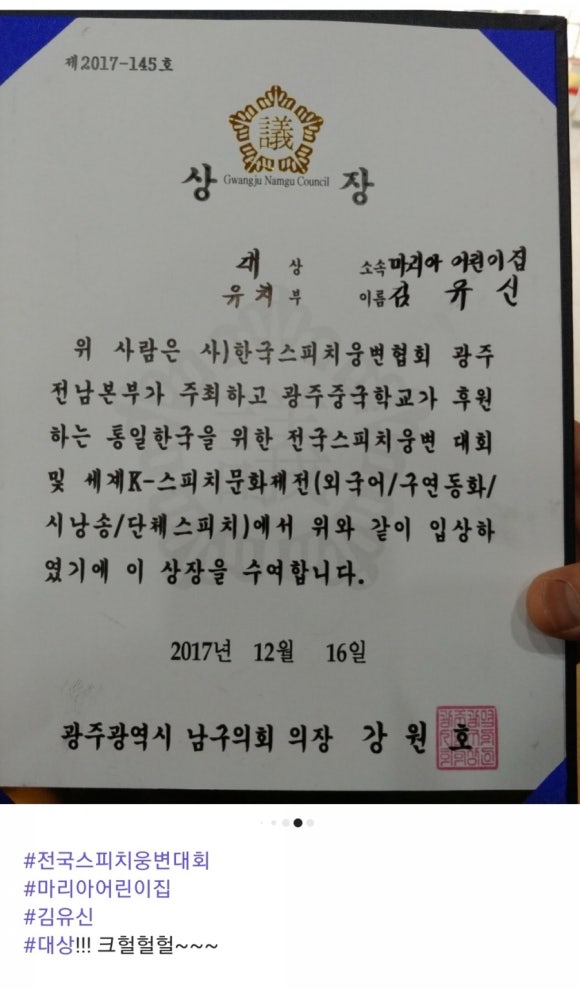 마리아어린이집 이미지