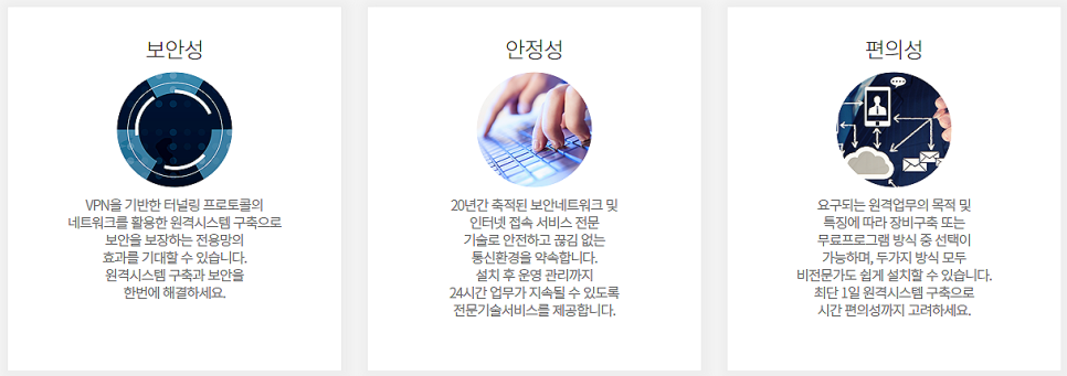 하이솔루션 이미지