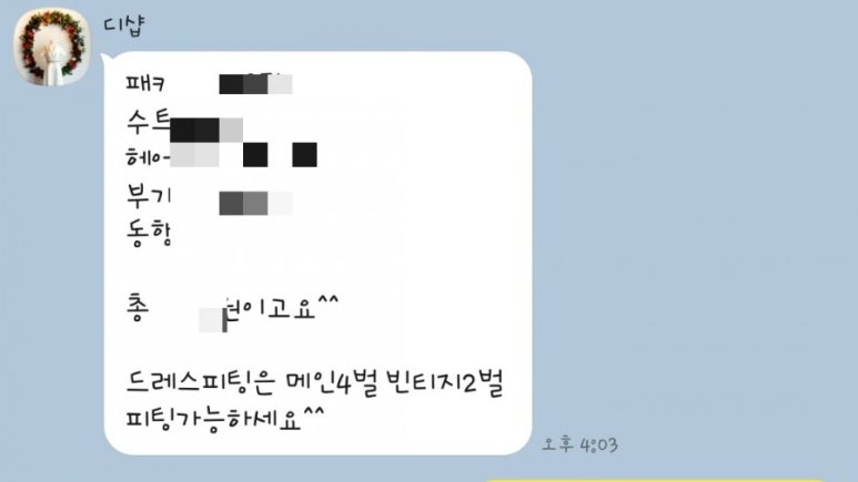 3디샵 이미지